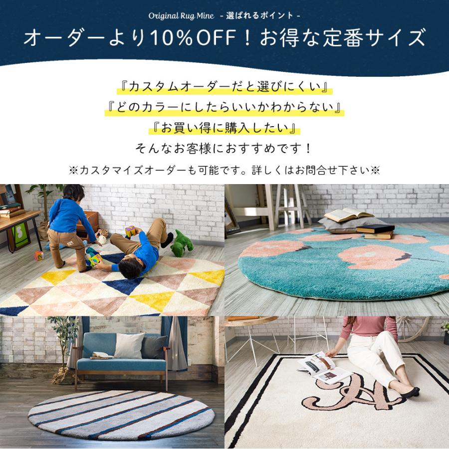 友安製作所 ラグ ラグマット 鹿 シカ おしゃれ 厚手 日本製 高密 弾力