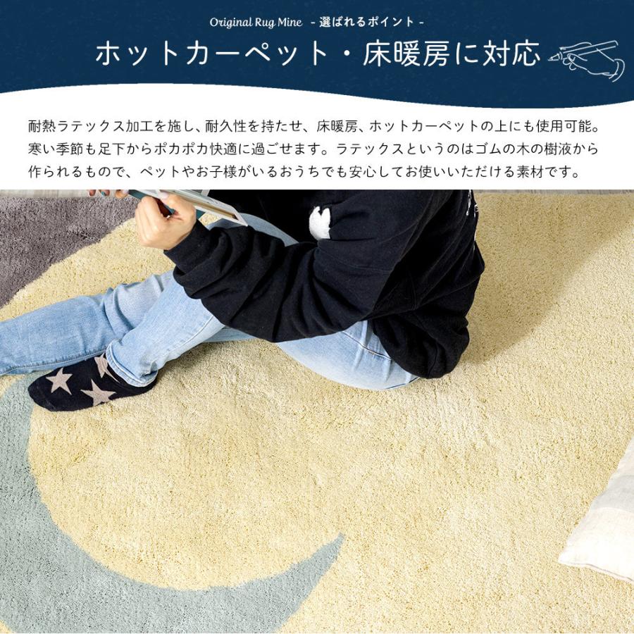 友安製作所 ラグ ラグマット 鹿 シカ おしゃれ 厚手 日本製 高密 弾力