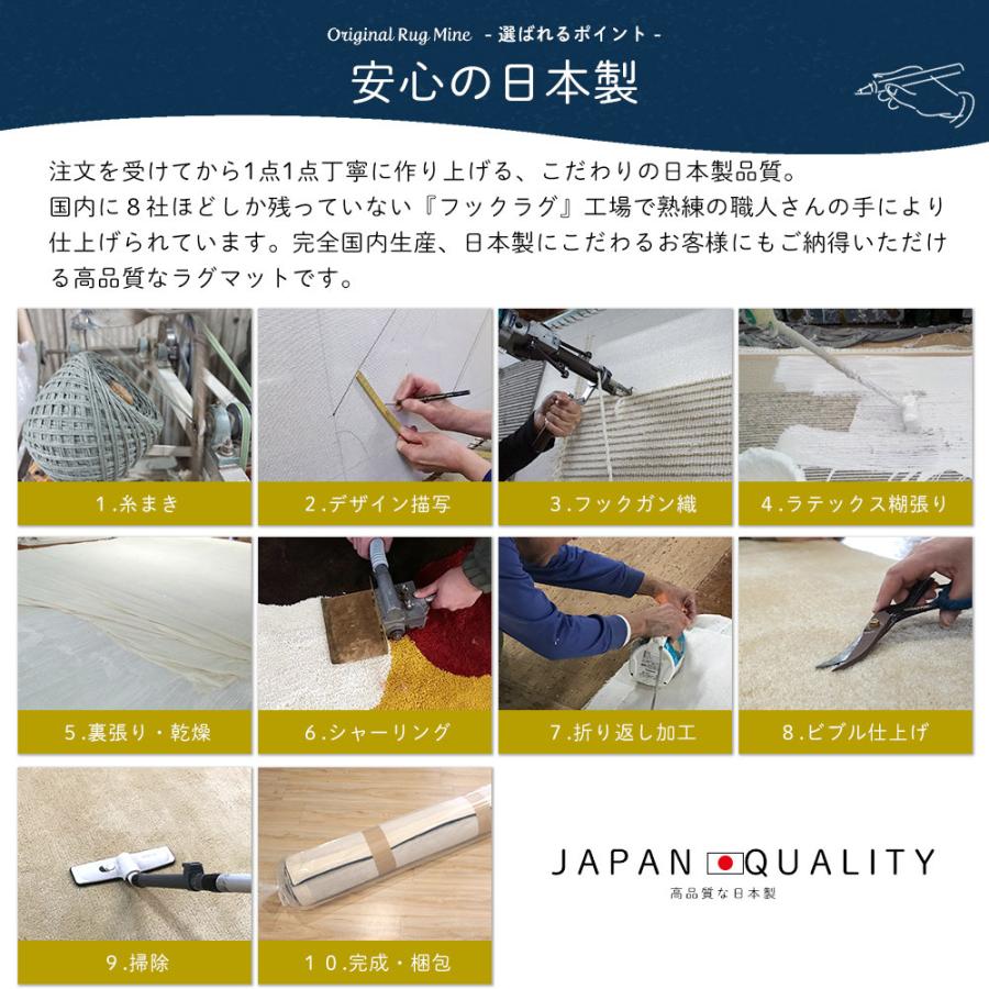 友安製作所 ラグ ラグマット 鹿 シカ おしゃれ 厚手 日本製 高密 弾力