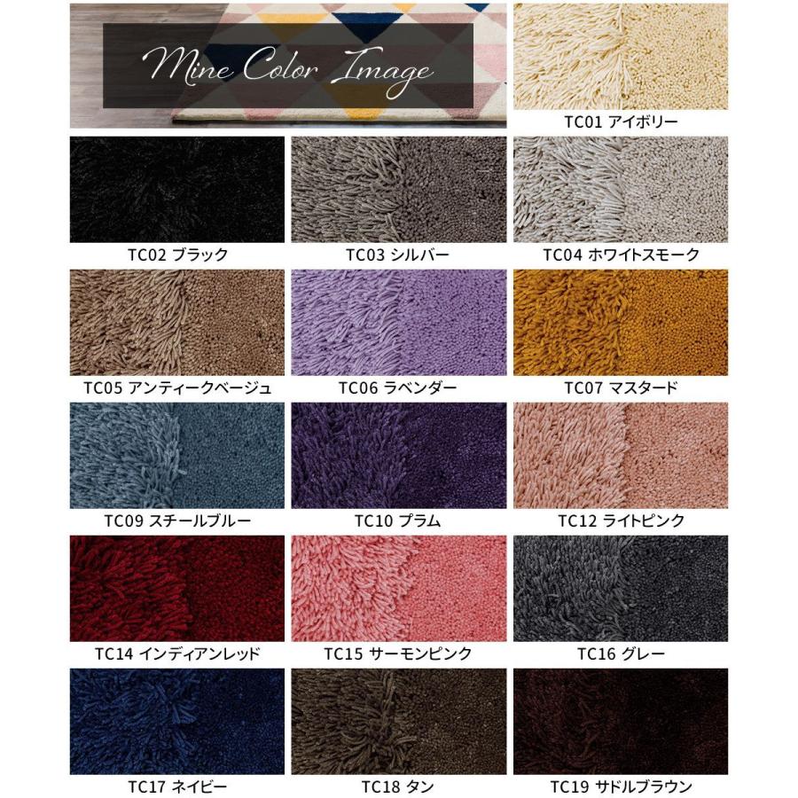 ラグ ラグマット おしゃれ 厚手 日本製 高密 弾力 MINE マイン Plain プレーン 長方形 楕円 140×200cm 毛足15mm 直送品 JQ_10