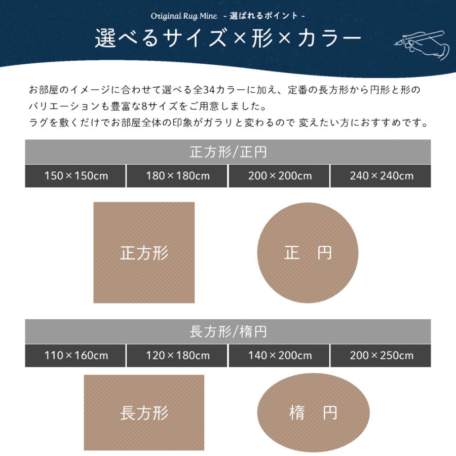 ラグ ラグマット おしゃれ 厚手 日本製 高密 弾力 MINE マイン Plain プレーン 長方形 楕円 140×200cm 毛足15mm 直送品 JQ_2