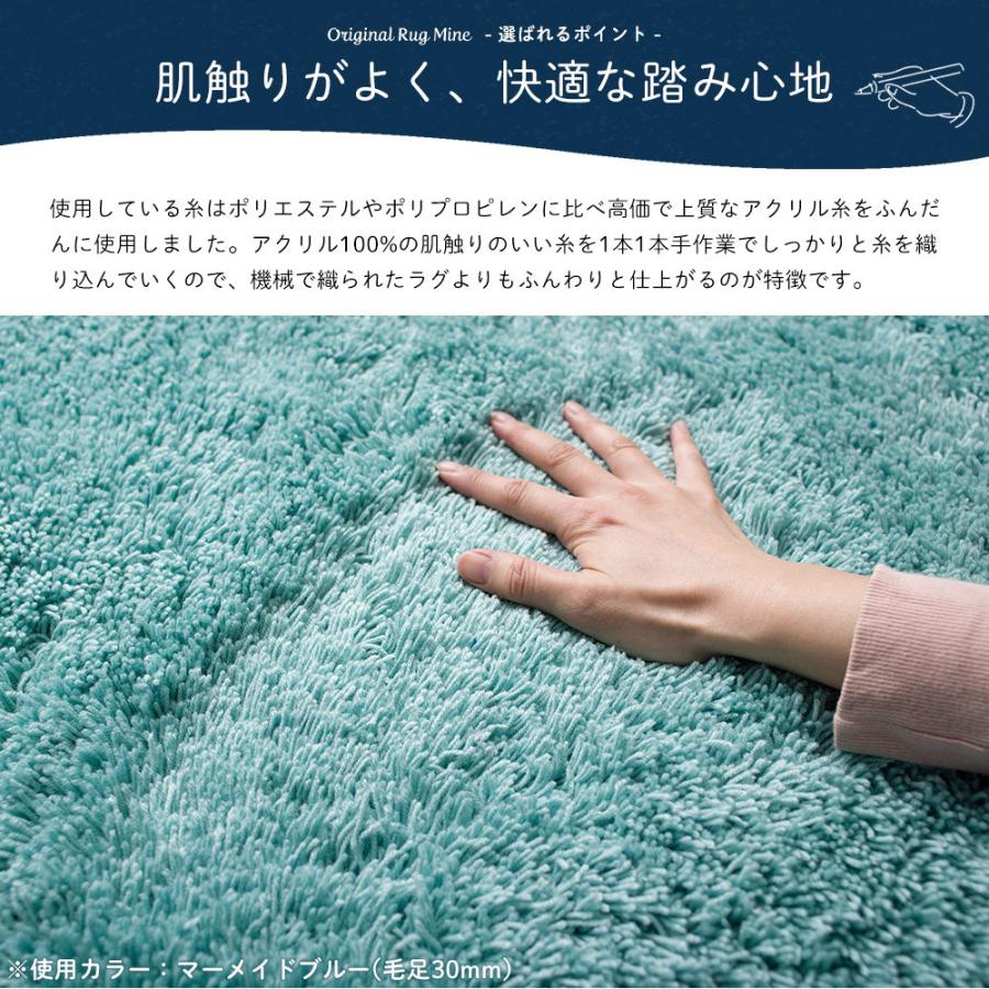 ラグ ラグマット おしゃれ 厚手 日本製 高密 弾力 MINE マイン Plain プレーン 長方形 楕円 140×200cm 毛足15mm 直送品 JQ_3