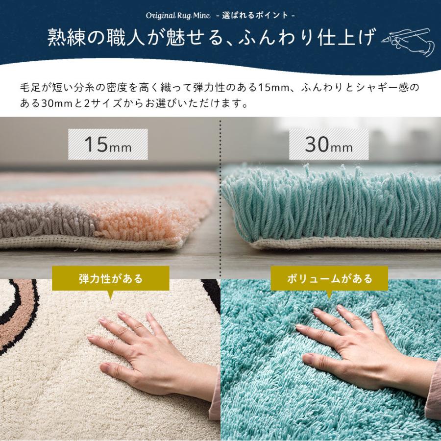 ラグ ラグマット おしゃれ 厚手 日本製 高密 弾力 MINE マイン Plain プレーン 長方形 楕円 140×200cm 毛足15mm 直送品 JQ_5