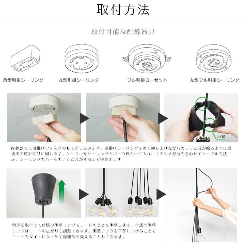 照明 ペンダントライト LED E26 3灯 おしゃれ つりさげ レトロ モダン