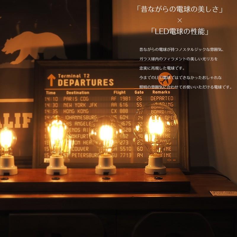 LED電球 ライト E26 30W 電球色 吊り下げ おしゃれ かわいい レトロ