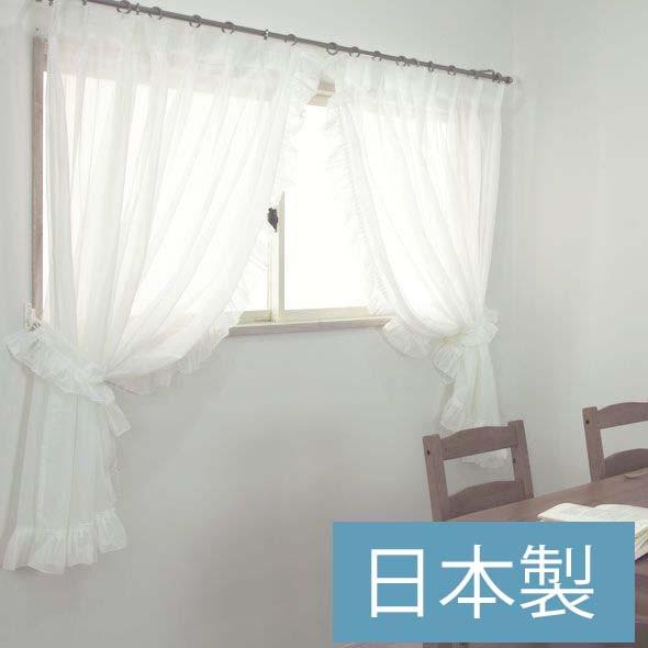 スタイルカーテン 出窓用カーテン 2枚組 おしゃれ レースカーテン オープンクロス トリコット 腰窓サイズ 製品サイズ 幅100cm 丈135cm 2枚組 Csz Opencross Diy 壁床窓インテリア内装イゴコチ 通販 Yahoo ショッピング