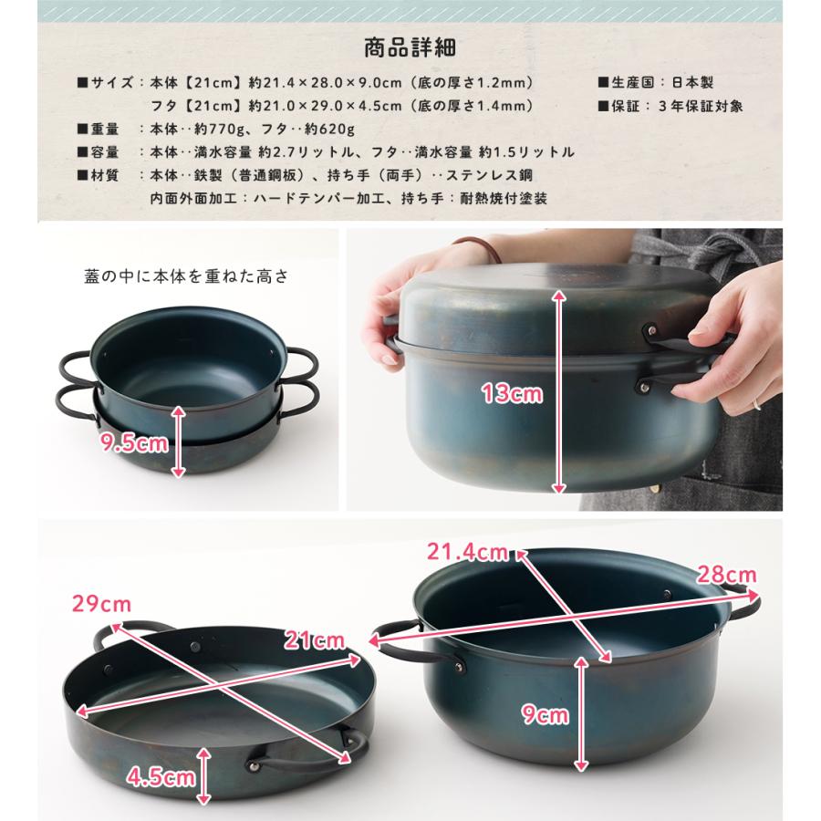 鉄鍋 IH対応 キャンプ 鍋 直火 鉄 両手鍋 万能鍋 藤田金属 フライパン