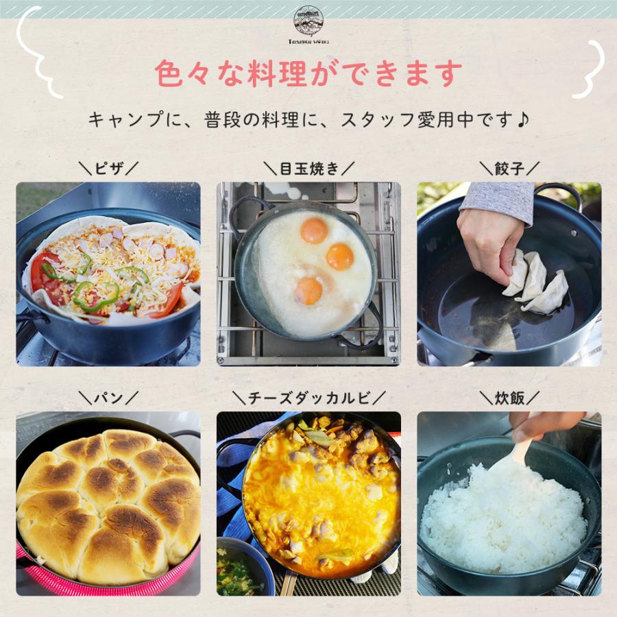 鉄鍋 IH対応 キャンプ 鍋 直火 鉄 両手鍋 万能鍋 藤田金属 フライパン