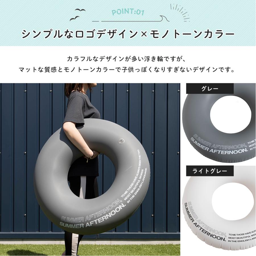 浮き輪 浮輪 おしゃれ 子供 大人 かわいい 水遊び シンプル モノトーン うきわ 直径81 5cm 内径34cm Ougpghiflo 壁紙 Diyインテリア通販 イゴコチ 通販 Yahoo ショッピング