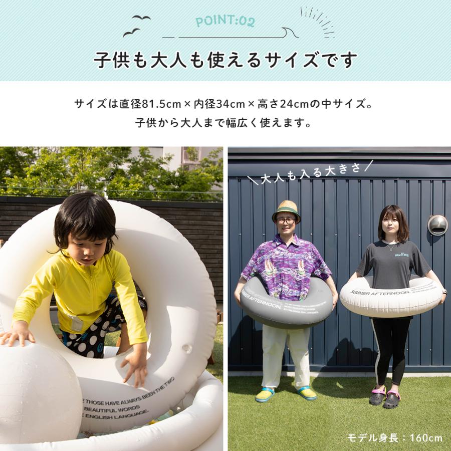 激安価格の 浮き輪 浮輪 おしゃれ 子供 大人 かわいい 水遊び シンプル モノトーン うきわ 直径81 5cm 内径34cm Aynaelda Com