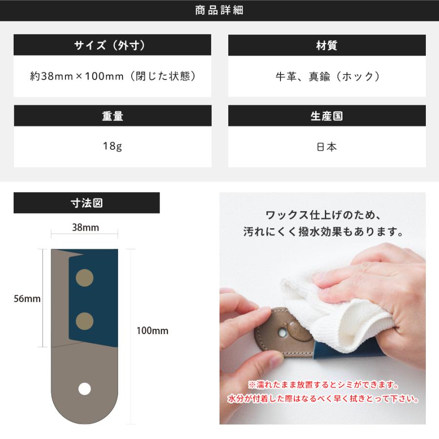 友安製作所 シェラカップ カバー 日本製 オリジナルシェラカップ専用