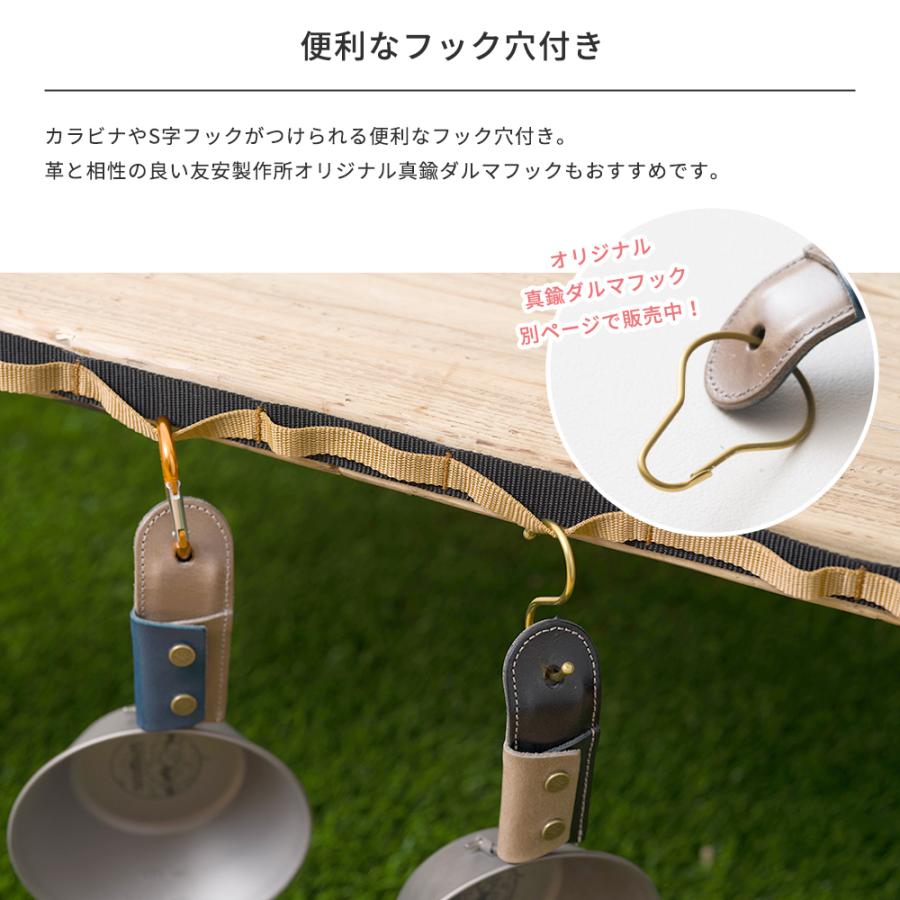 友安製作所 シェラカップ カバー 日本製 オリジナルシェラカップ専用