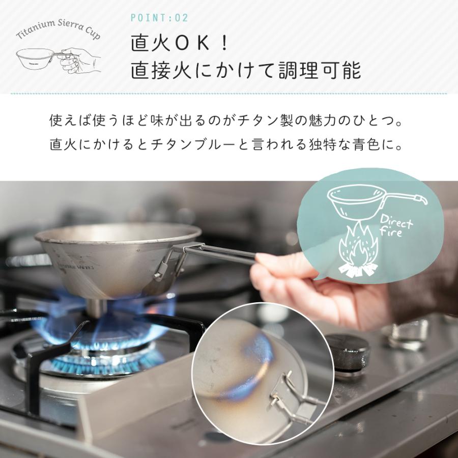 友安製作所 シェラカップ チタン 300ml おしゃれ 折りたたみ IH