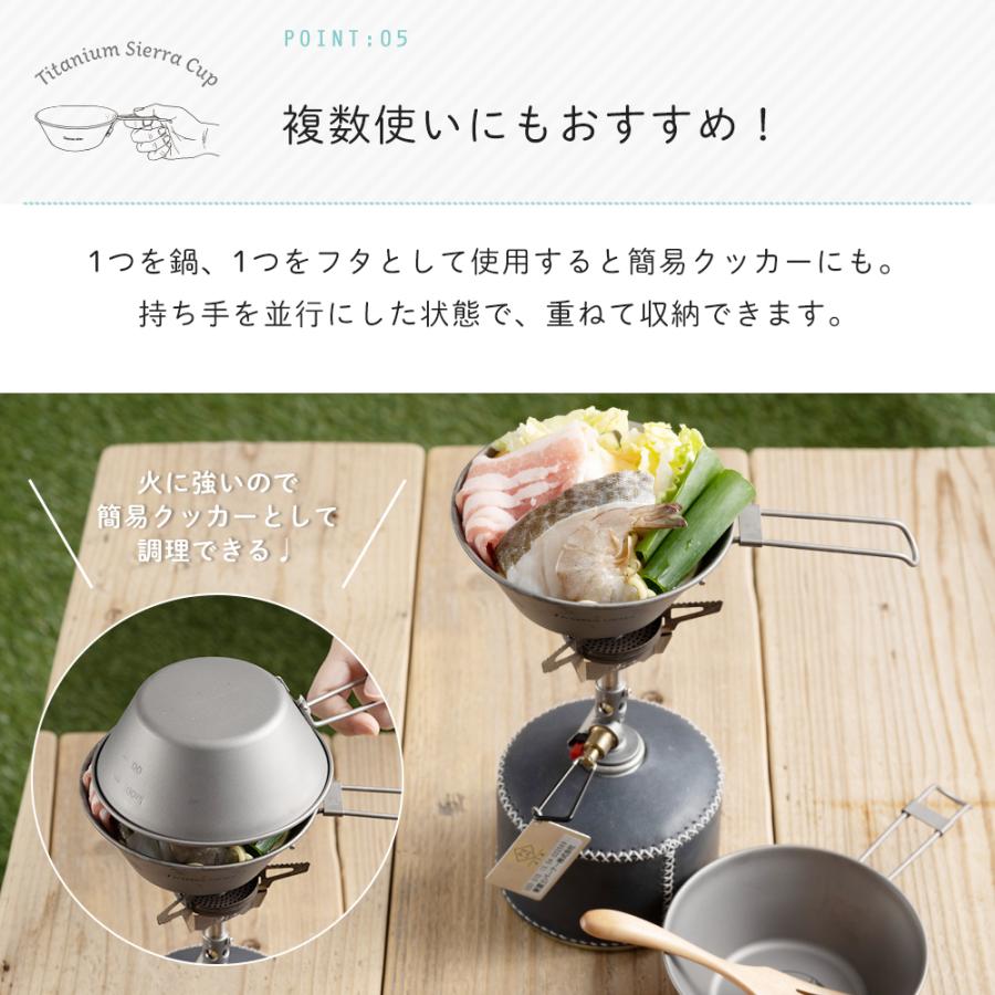 友安製作所 シェラカップ チタン 300ml おしゃれ 折りたたみ IH