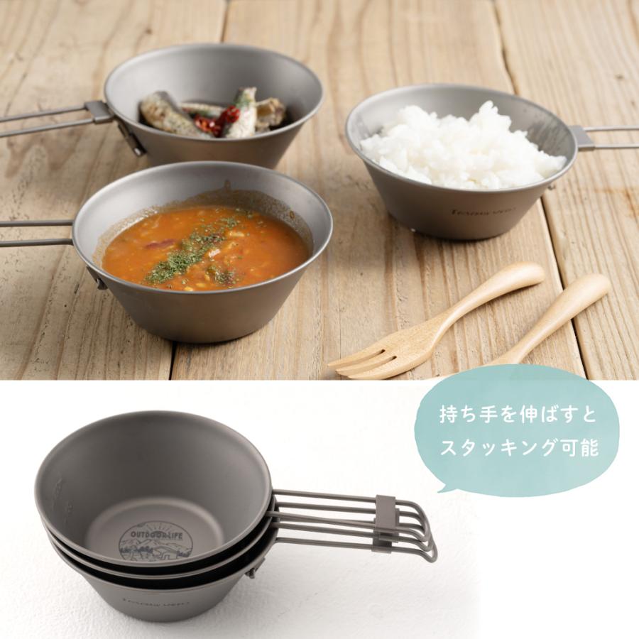 友安製作所 シェラカップ チタン 300ml おしゃれ 折りたたみ IH対応 直