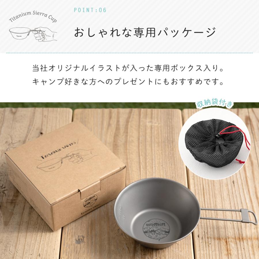 友安製作所 シェラカップ チタン 300ml おしゃれ 折りたたみ IH対応 直
