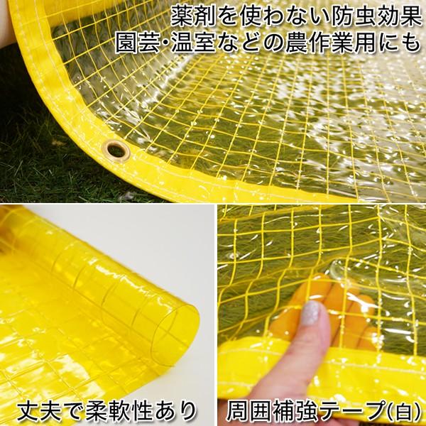 ビニールカーテン 黄色 防虫 防炎 糸入りビニールカーテン 工場 ビニールカーテン 黄色 防虫 防炎 糸入りビニールカーテン 工場