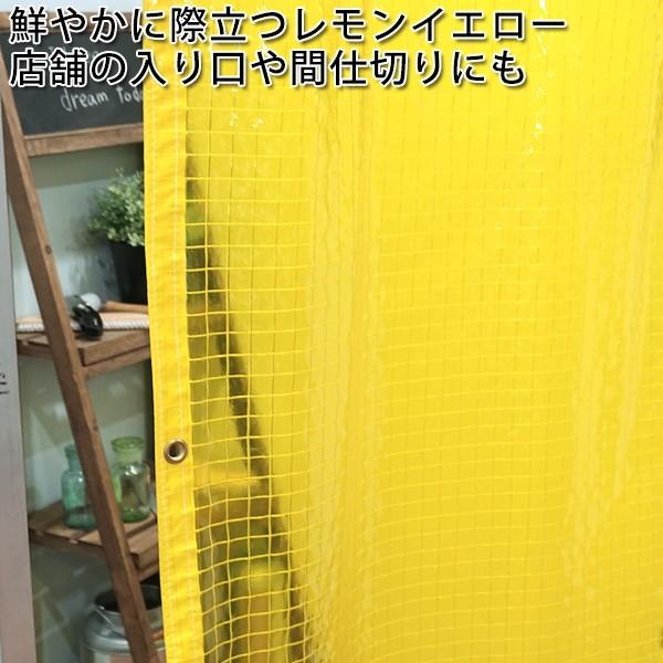 ビニールカーテン　黄色　防虫　糸入りビニールカーテン　丈301〜350cm　工場　FT03　0.3mm厚　幅201〜300cm　防炎　JQ