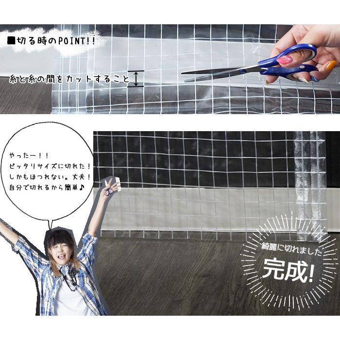 ビニールカーテン 透明 屋外 糸入りビニールカーテン 工場 防寒 ビニールカーテン 透明 屋外 糸入りビニールカーテン 工場 防寒