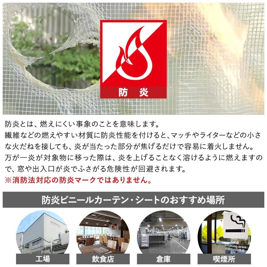 ビニールカーテン 透明 屋外 糸入りビニールカーテン 工場 防寒 ビニールカーテン 透明 屋外 糸入りビニールカーテン 工場 防寒