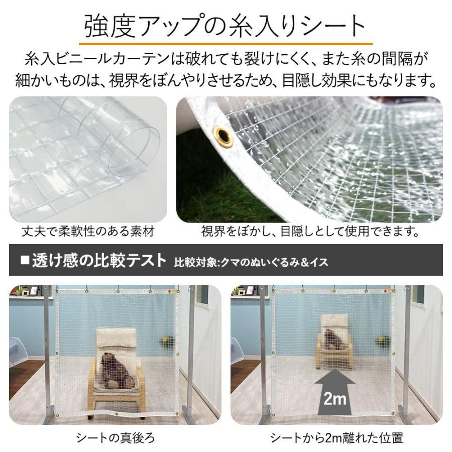 ビニールカーテン 屋外 透明 糸入りビニールカーテン 工場 防寒 ビニールカーテン 屋外 透明 糸入りビニールカーテン 工場 防寒