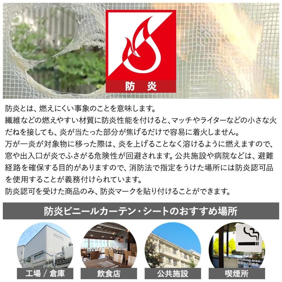 ビニールカーテン 屋外 透明 糸入りビニールカーテン 工場 防寒 ビニールカーテン 屋外 透明 糸入りビニールカーテン 工場 防寒