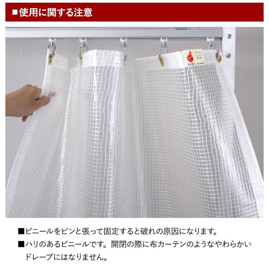 ビニールカーテン 糸入りビニールカーテン 透明 屋外 工場 防炎 ビニールカーテン 糸入りビニールカーテン 透明 屋外 工場 防炎