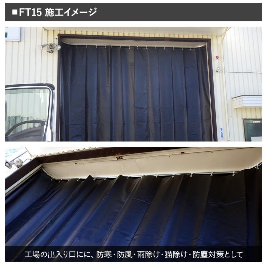 ビニールカーテン 黒 ブラック 耐熱 防炎 ターポキャンパス2000-TN