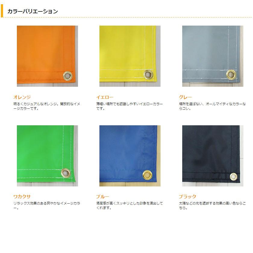 専用 オーダー ご注文ページ ビニールカーテン 防炎 PVCターポリン 養生シート FT17（0.35mm