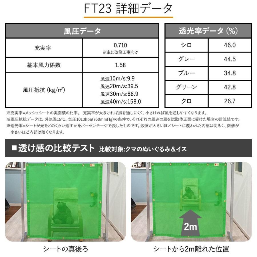 カーポート オーダー 防雪シート 防雪カーテン 黒 雪よけネット FT23 幅 オーダー361〜450cm 丈301〜350cm 【防雨】 JQ