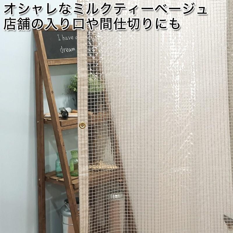 ビニールカーテン 糸入りビニールカーテン 防虫 防炎 おしゃれ