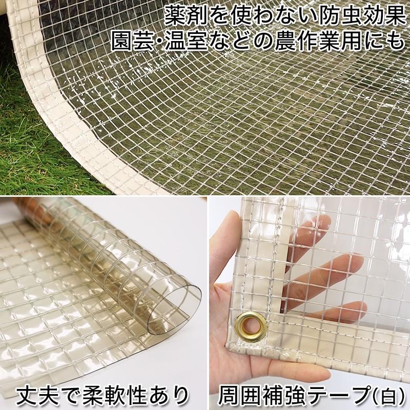 ビニールカーテン 糸入りビニールカーテン 防虫 防炎 おしゃれ