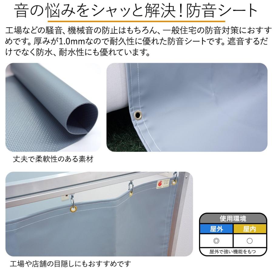 ビニールカーテン 防音シート 遮音 防炎 耐候 防水 耐水 FT28 ビニールカーテン 防音シート 遮音 防炎 耐候 防水 耐水 FT28