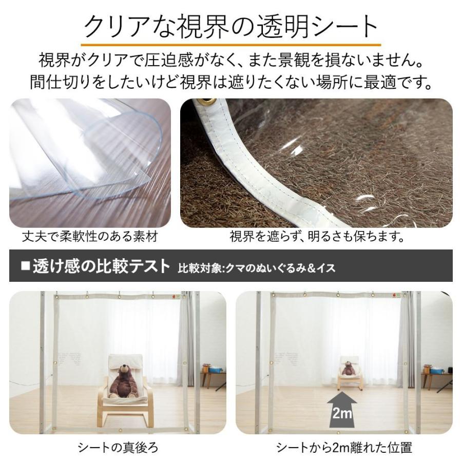24時間限定 ビニールカーテン 透明 ビニールシート Pvc Ft35 0 5mm厚 オーダーサイズ 幅121 180cm 丈1 250cm Jq P Ft3515 壁紙 Diyインテリア通販 イゴコチ 通販 Yahoo ショッピング 送料無料 Kpiss Fm