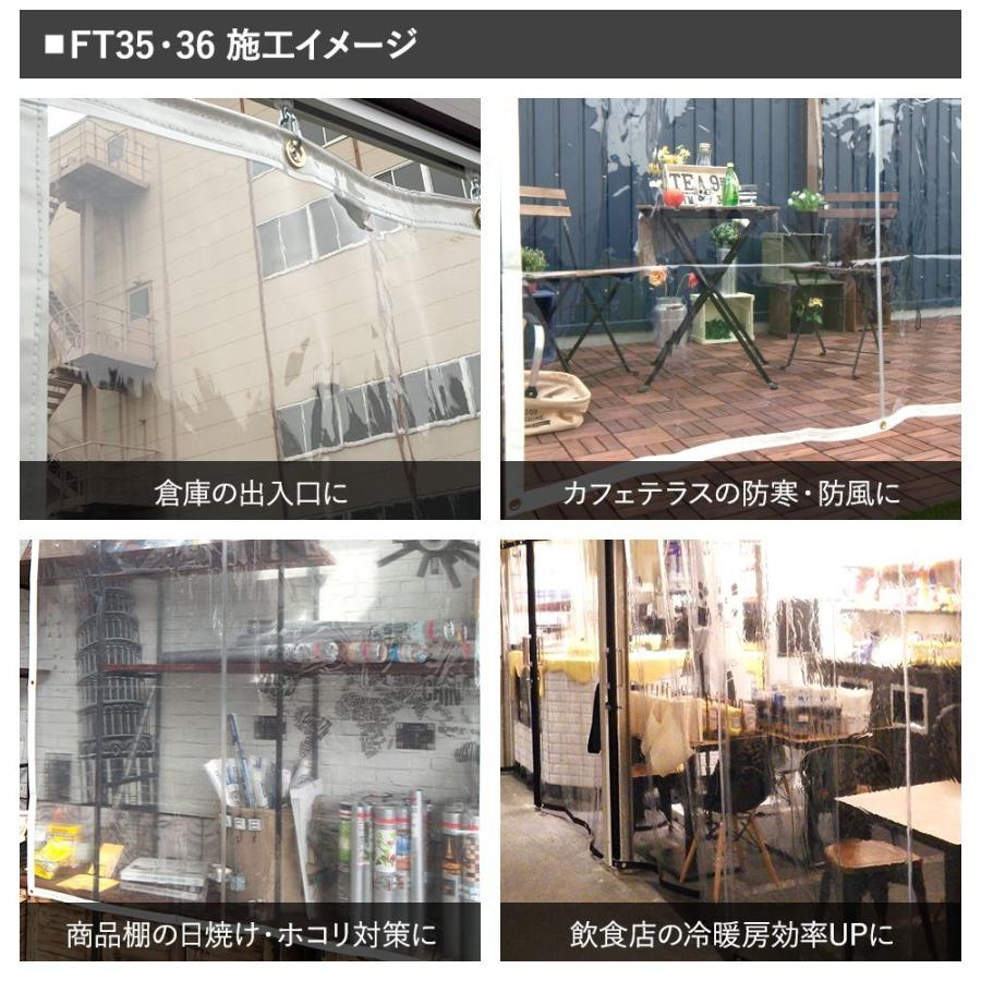 24時間限定 ビニールカーテン 透明 ビニールシート Pvc Ft35 0 5mm厚 オーダーサイズ 幅121 180cm 丈1 250cm Jq P Ft3515 壁紙 Diyインテリア通販 イゴコチ 通販 Yahoo ショッピング 送料無料 Kpiss Fm