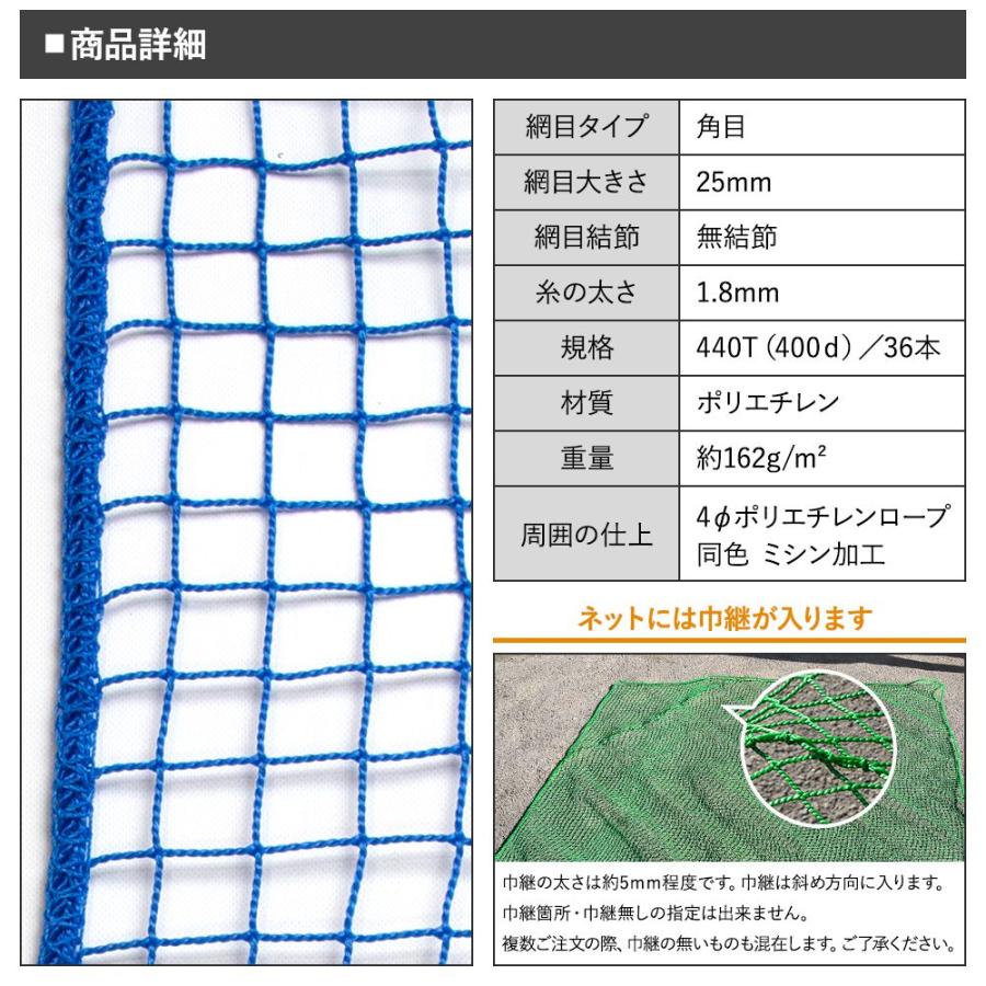 落下防止ネット 階段 ネット 子供 転落防止ネット 屋外 ベランダ おしゃれ 白 黒 DIY 網 安全ネット オーダー NET15 カラー  幅30〜100cm 丈30〜100cm JQ | ブランド登録なし | 10