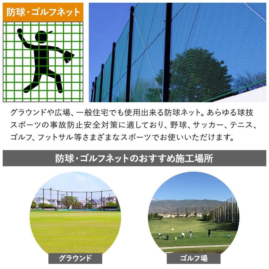 落下防止ネット 階段 ネット 子供 転落防止ネット 屋外 ベランダ おしゃれ 白 黒 DIY 網 安全ネット オーダー NET15 カラー  幅30〜100cm 丈301〜400cm JQ | ブランド登録なし | 03