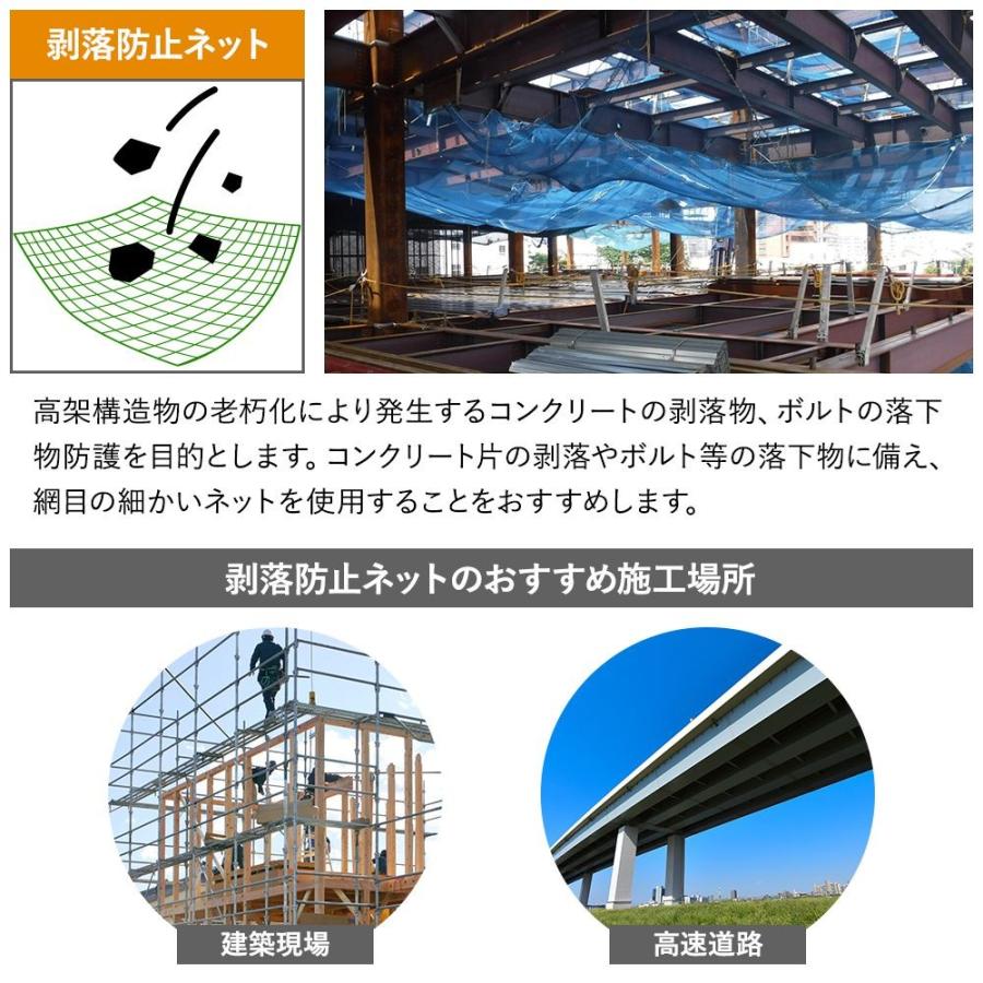 落下防止ネット 階段 ネット 子供 転落防止ネット 屋外 ベランダ おしゃれ 白 黒 DIY 網 安全ネット オーダー NET15 カラー  幅101〜200cm 丈101〜200cm JQ | ブランド登録なし | 05