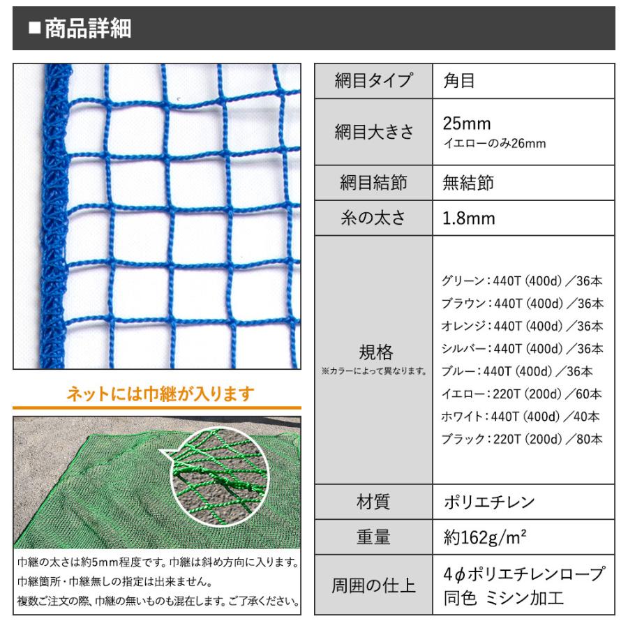 落下防止ネット 階段 ネット 子供 転落防止ネット 屋外 ベランダ 