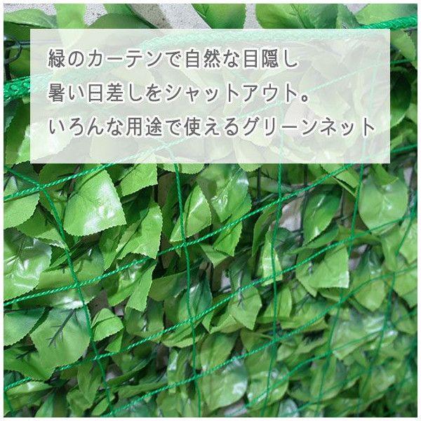 NET29 園芸  緑のカーテン　グリーン　バレーボールネット 巾301〜400cm 丈201〜300cm JQ｜igogochi