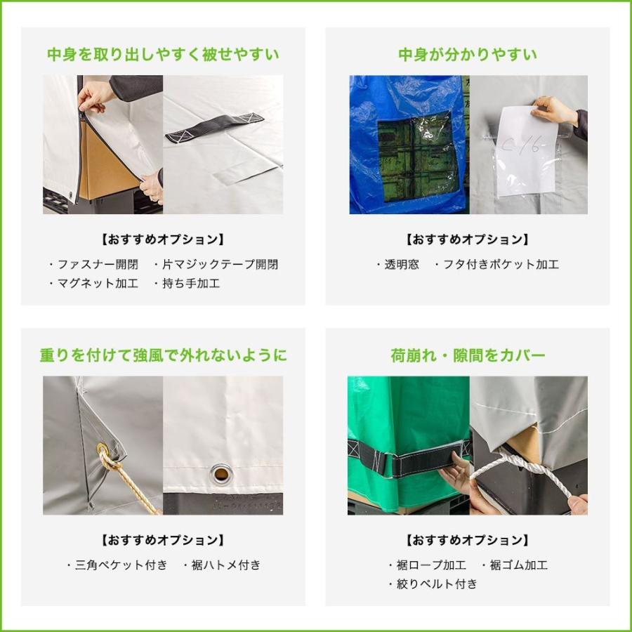 ビニールカバー 防炎 防水 耐久 屋外パレット・野積みシリーズ ビニールカバー 防炎 防水 耐久 屋外パレット・野積みシリーズ