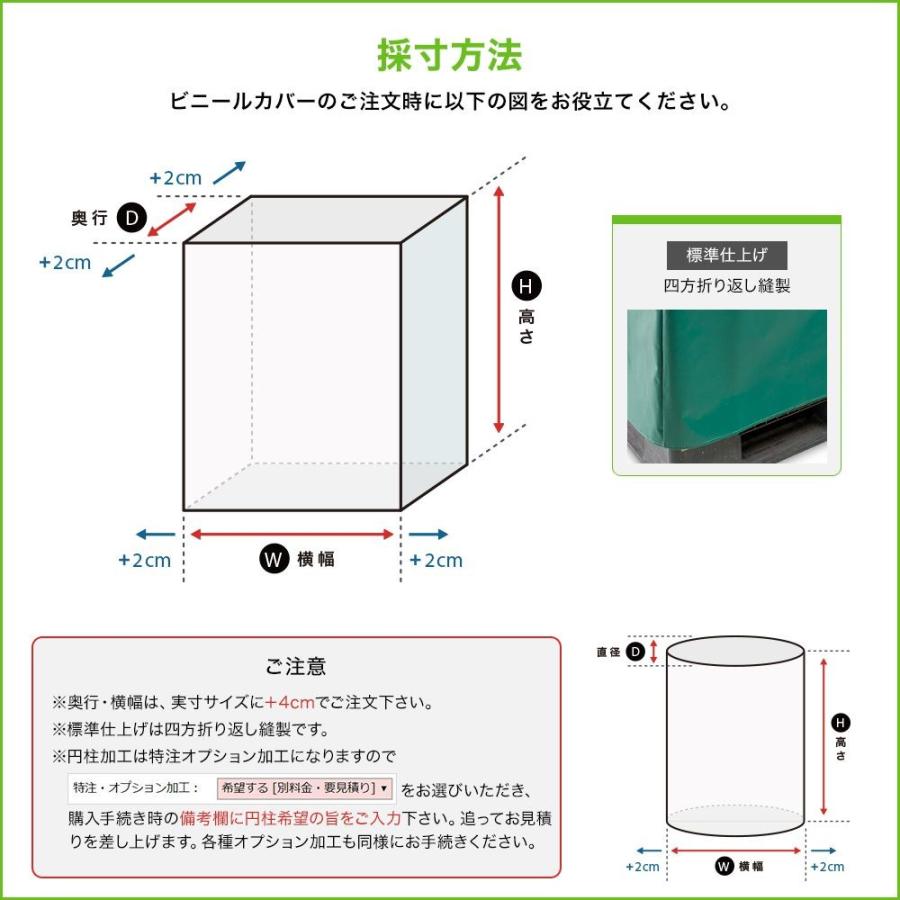 ビニールカバー 防炎 防水 耐久 屋外パレット・野積みシリーズ FT07 横幅1.2×奥行1.2×高さ1.2m 1枚 FT JQ - 3