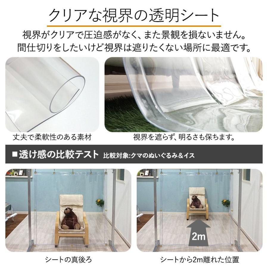 ビニールカーテン 厚手 透明 防炎 帯電防止 静電気防止 屋内 室内 ハトメ付き サイズ オーダ 1.0mm厚 TT03 幅400〜534cm 丈50〜100cm JQ｜igogochi｜03