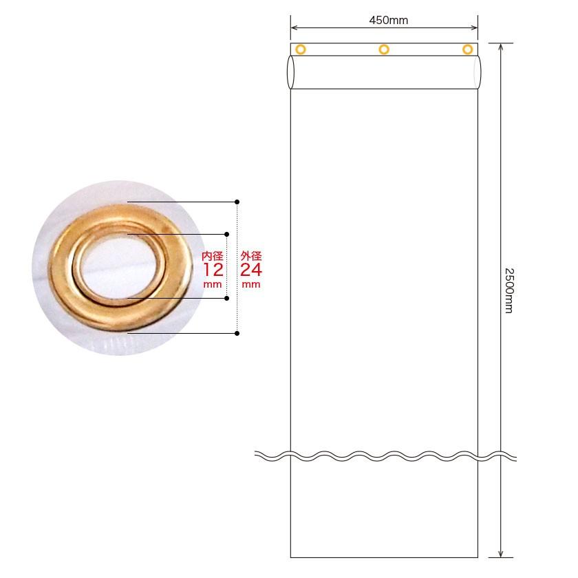 ビニールカーテン のれん式 透明 屋外 屋内 工場 ハトメ付き 無色 既製