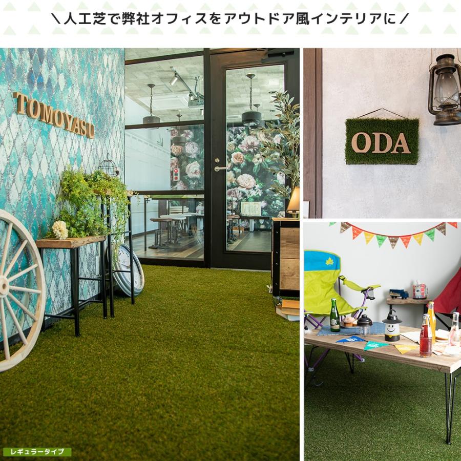 人工芝 薄墨色 色合い DIY 庭 事務所 縁側 防炎 赤銅色 黒いこと 青味 渦巻形 いつでもGreen レギュラー印字機 色 芝丈 30粍 1m×2m JQ 直送品