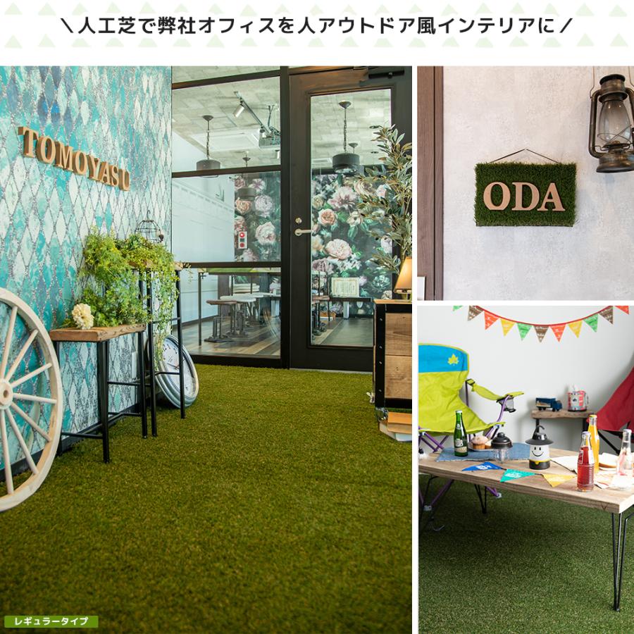 人工芝 ロール Diy 庭 オフィス ベランダ 防炎 耐静電気 いつでもgreen ナチュラルタイプ 芝丈40mm 1m 10m Jq 直送品 Pctn40 Diy 壁床窓インテリア内装イゴコチ 通販 Yahoo ショッピング