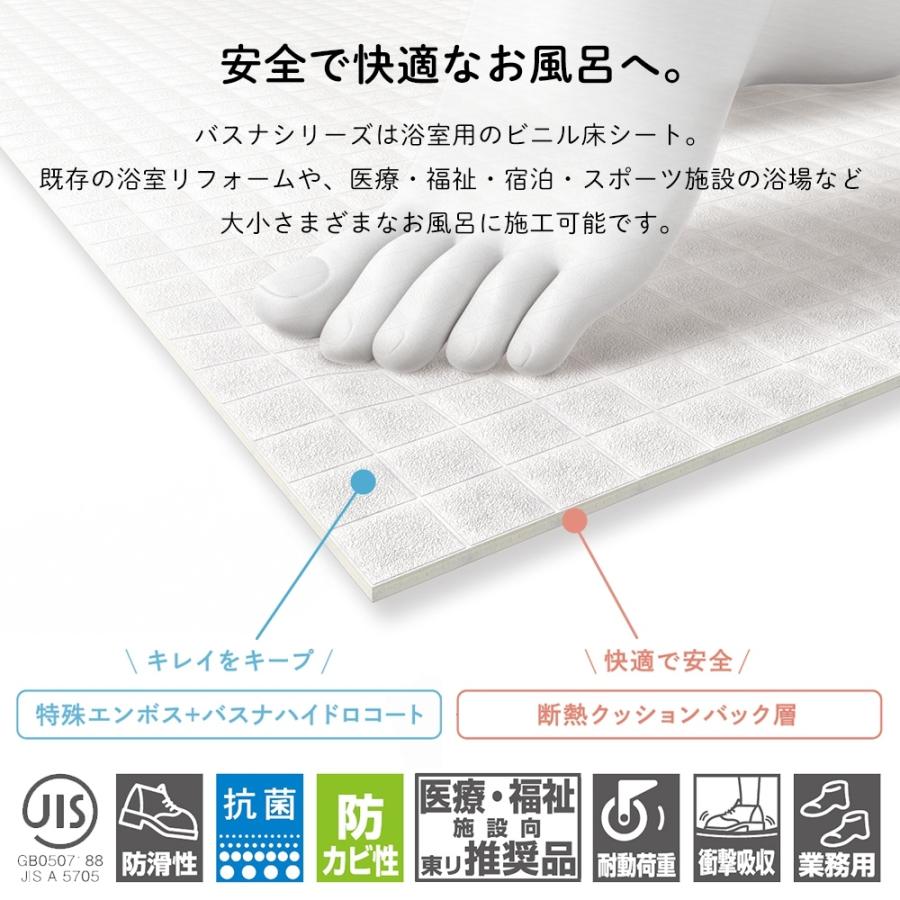 浴室 床 シート 床タイル マット お風呂 床 リフォーム 自分で 張り替え バスルーム Diy 床材 浴室用床シート 抗菌 防カビ 東リ バスナフローレ Jq 直送品 Pltbnf 壁紙 Diyインテリア通販 イゴコチ 通販 Yahoo ショッピング