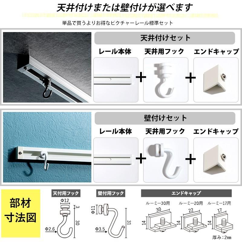 【特価商品】U型 ピクチャーレールセット 1.0m-4.0m ピクチャーレール Amazon | U型 ピクチャーレールセット 1.0m-4.0m ピクチャーレール +
