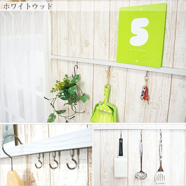 ピクチャーレール ディスプレイ収納 デコレール レール単品 〜50cmまで