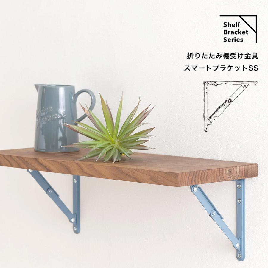 棚受け金具 折り畳み式 おしゃれ 棚 diy 白 黒 l字金具 ブラケット 